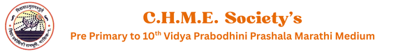 Shishu Vihar & Balak Mandir English